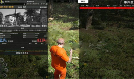 scum荒野求生阿管91直播